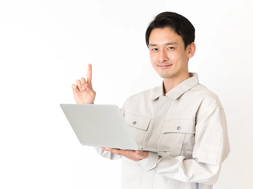 サービス・サポート