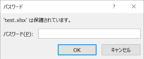 読み取りパスワード、と書き込みパスワードの両方を設定している場合、最初に求められるパスワードは「読み取りパスワード」です。