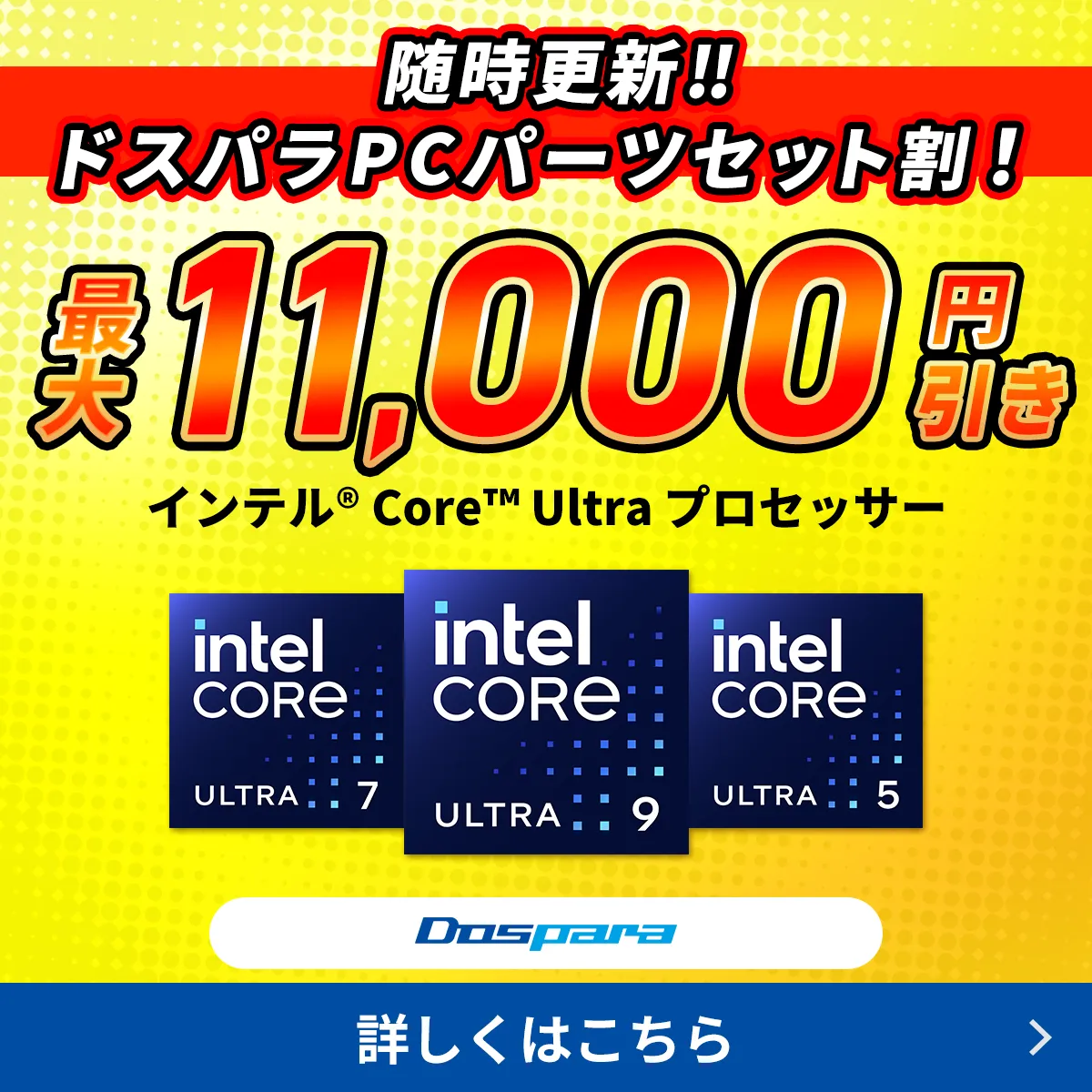 選ばれ続ける、パフォーマンス。