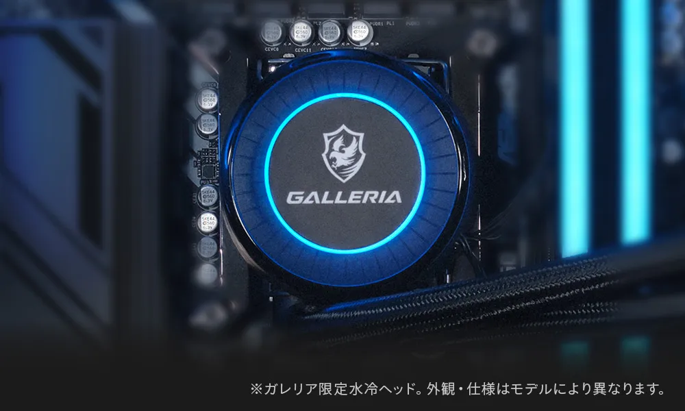 最適な冷却方式は「空冷」か「水冷」か ゲーミングデスクトップPCの「CPUクーラー」の選び方