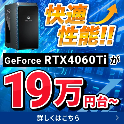 ゲーミングデスクおすすめモデル