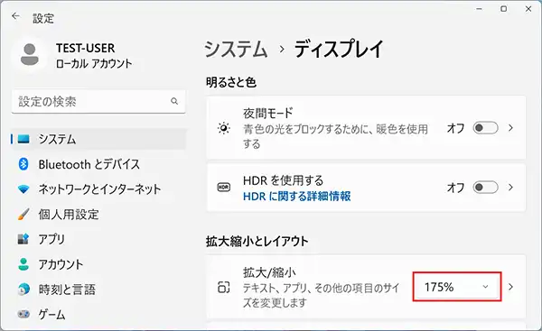 「拡大縮小とレイアウト」の中の「拡大/縮小」の項目の「●●●％」の部分をクリックします。