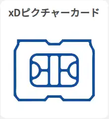 xDピクチャーカード