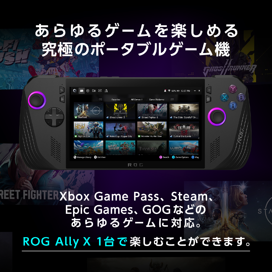ASUS ROG ALLY