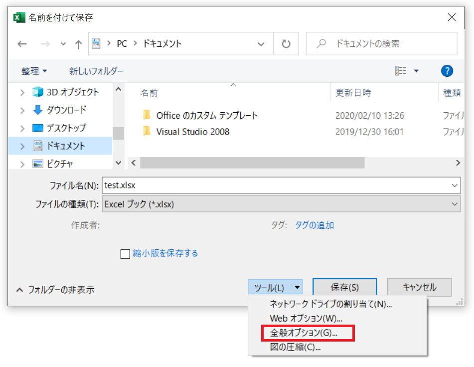 まつめて様専用】新品・未使用】VisualStudio 2008×8個 | izohome.com