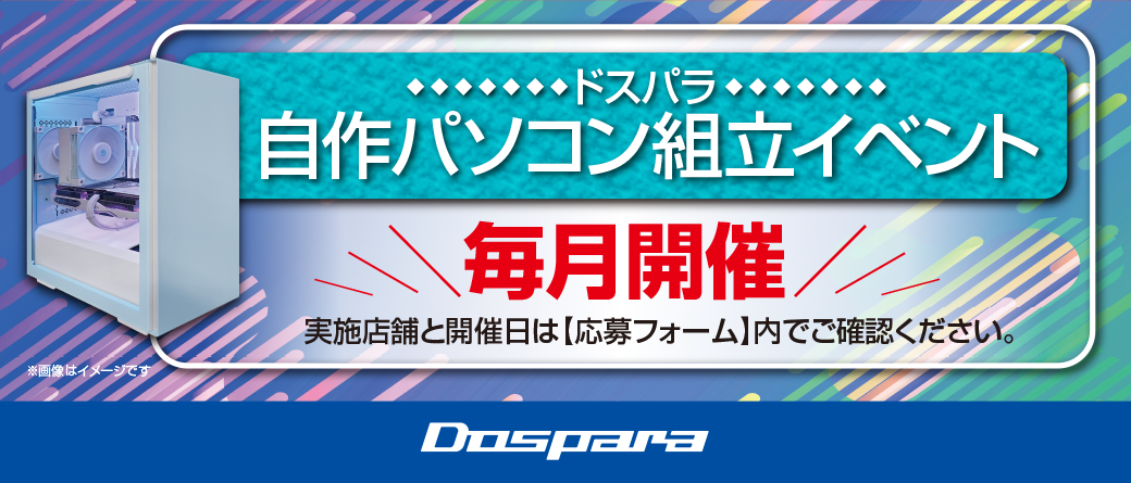イベントポスター