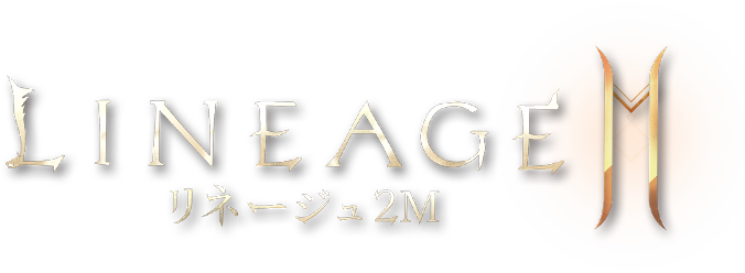 LINEAGE2M