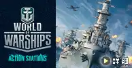 World of Warships 推奨ゲーミングPC