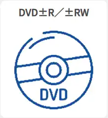 DVD±R／±RW