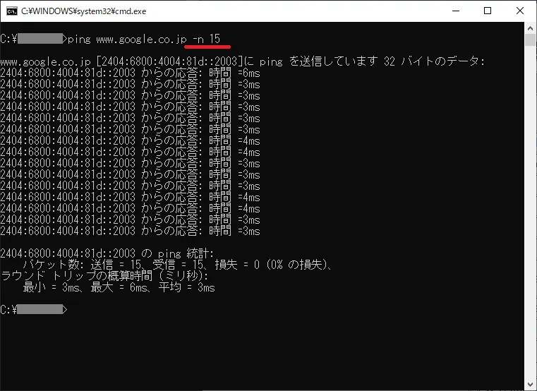 コマンドプロンプト キャプチャ