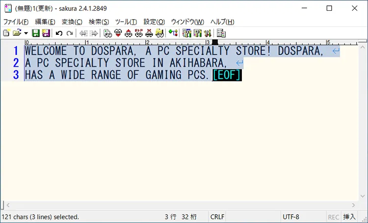 すると、すべて大文字に変わりました。