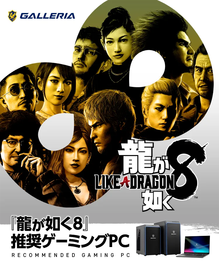 『 Call of Duty®:Modern Warfare® III 』推奨ゲーミングPC