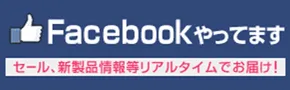 Facebookやってます