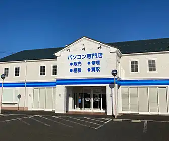 白山フェアモール松任店の外観