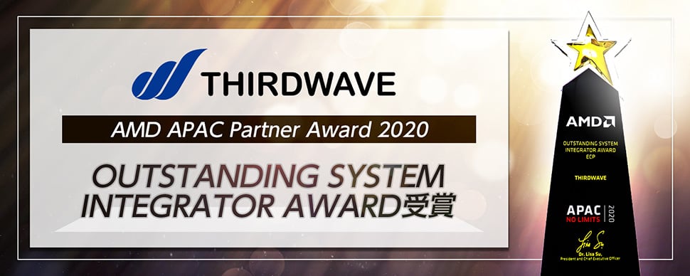 OUTSTANDING SYSTEM INTEGRATOR AWARD受賞！