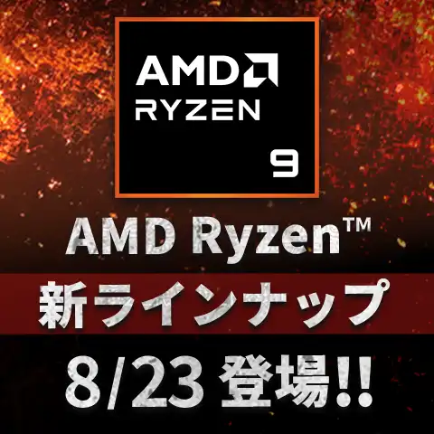 AMD Ryzen9 5950x ながめ 中古 使用時間・期間共に短い