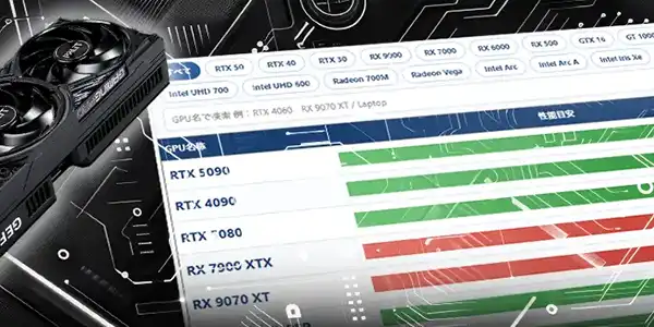 グラフィックボードイメージ