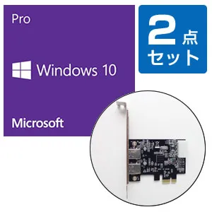 Windows 10 Pro