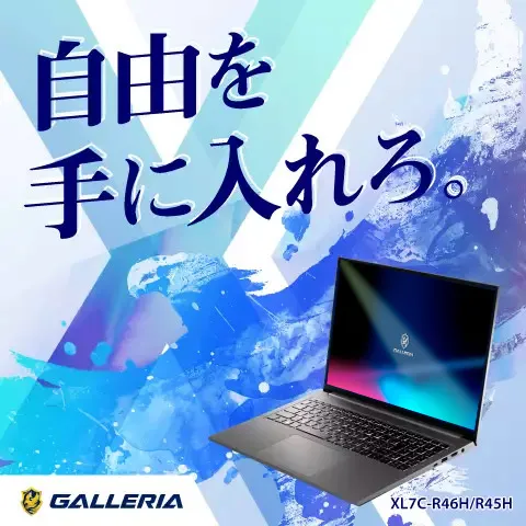 ゲーミングPC「ガレリア」｜パソコン通販のドスパラ【公式】