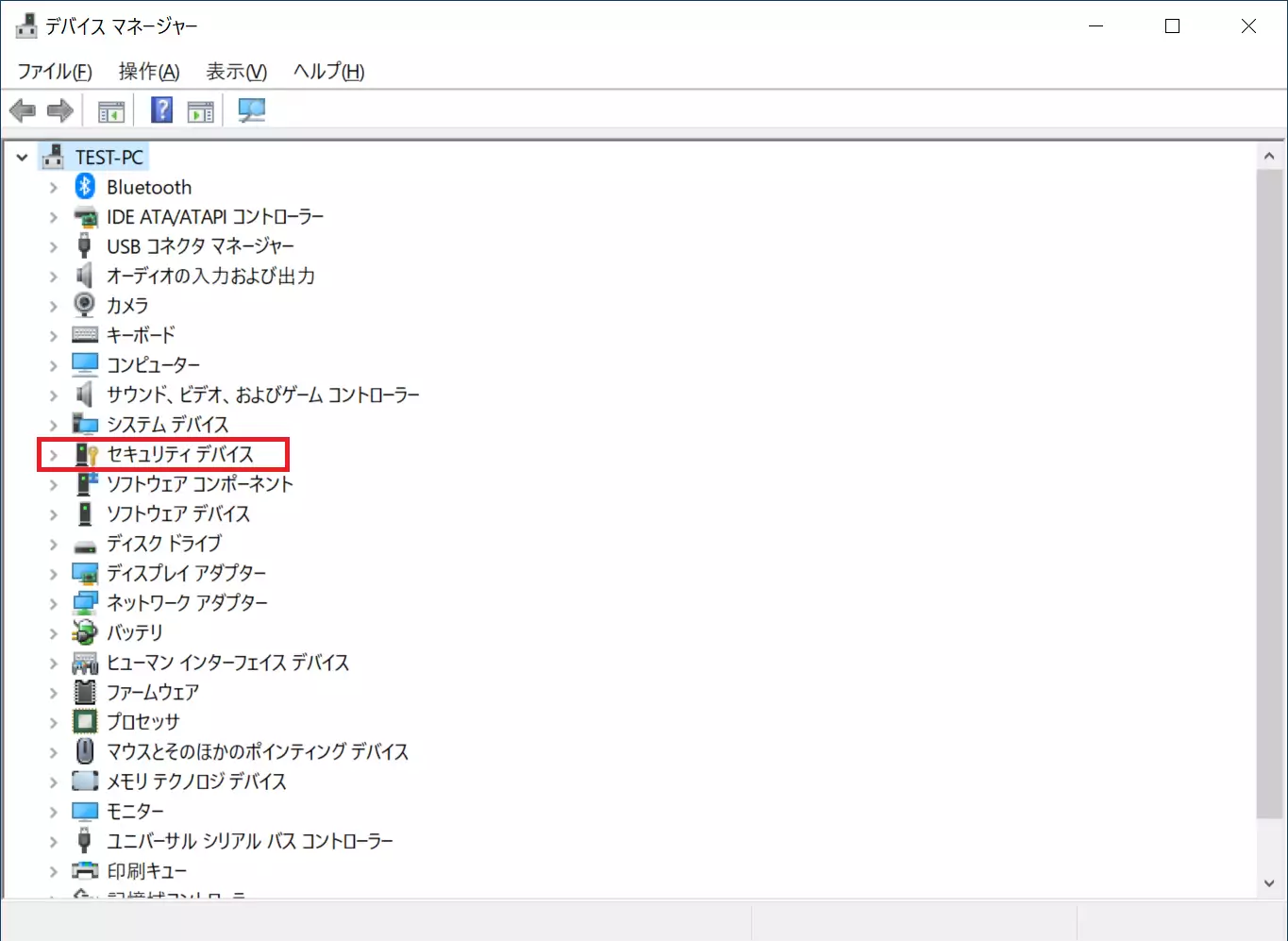「デバイスマネージャー」ウィンドウの「セキュリティデバイス」をクリックします。