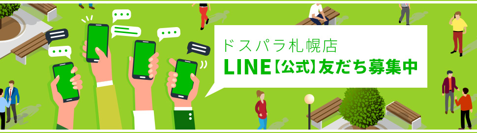 LINE＠ はじめました