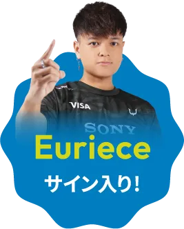 Eurieceサイン入り