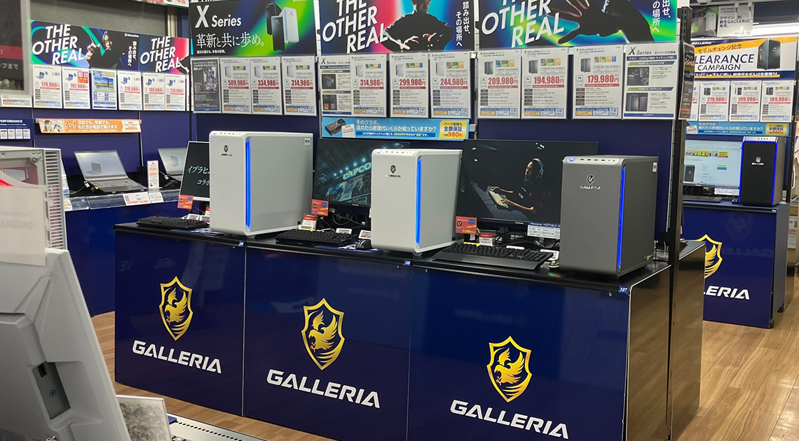 秋葉原本店　店舗画像