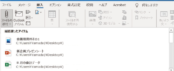 PC/タブレット ノートPC Office 2021 搭載パソコンの通販・価格/性能比較｜パソコン通販の 