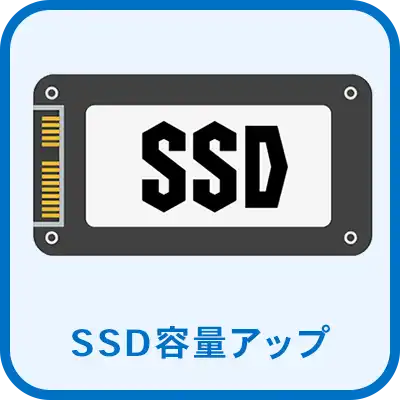 SSDアイコン
