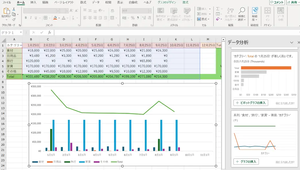Excel