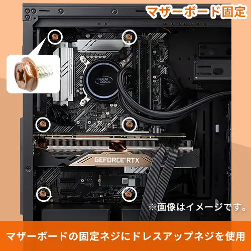 ドレスアップ用カラーネジ（オレンジ）