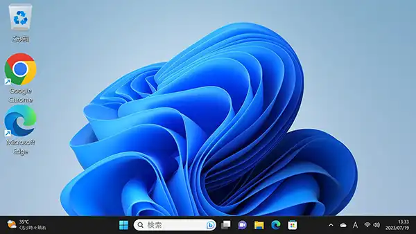 マウスホイールを「上方向」に動かすと、パソコンのアイコンの表示が大きくなります。