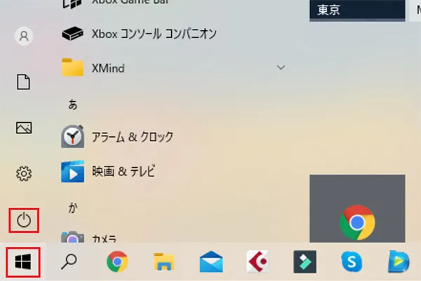 Windows 10のデスクトップ画面左下の「スタートボタン」をクリックし表示されたメニューから「電源」をクリックします。