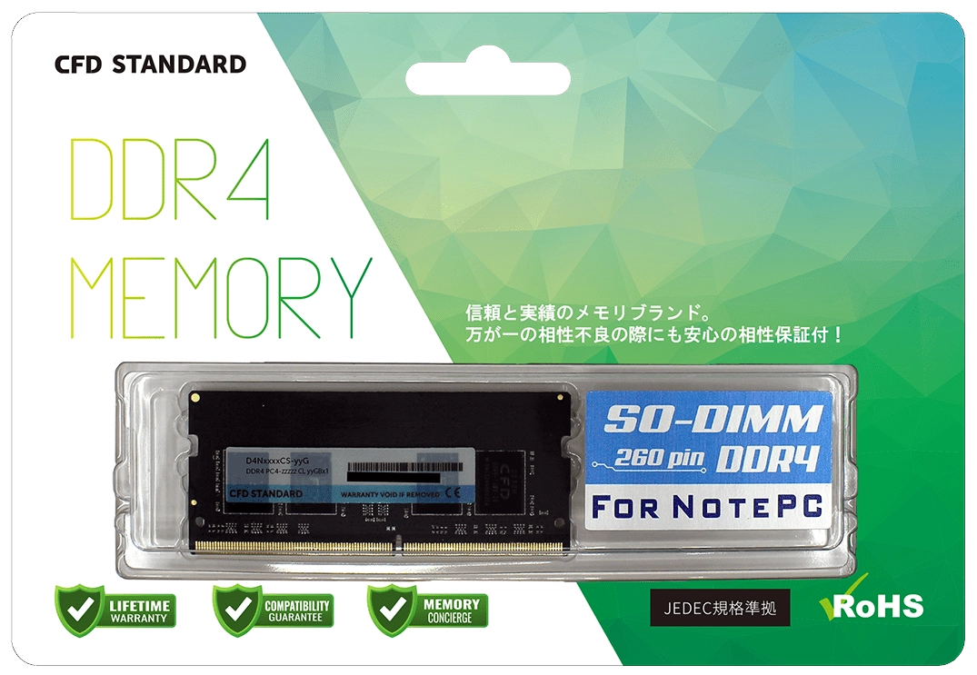 CFD D4N3200CS-8G (SODIMM DDR4 PC4-25600 8GB)_安心オールインワン CFD Standard メモリ