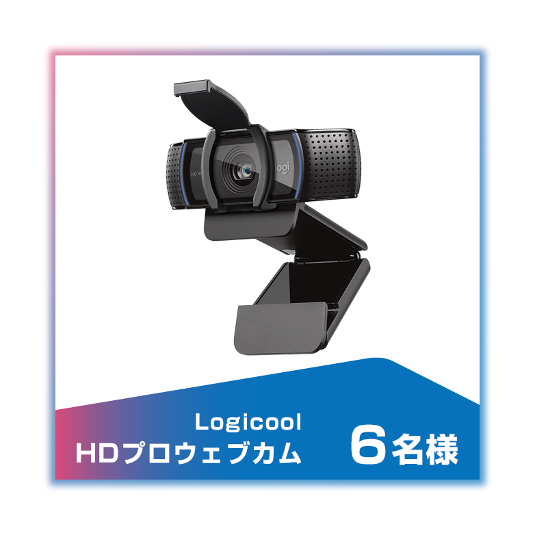 Logicool