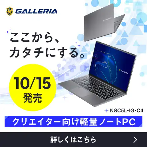 しぐれういコラボモデル