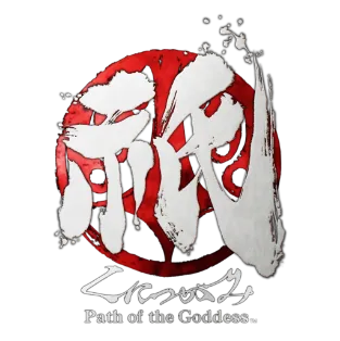 くにつがみ