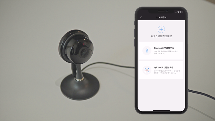 ②Bluetoothを繋ぎカメラを追加するボタンを押す