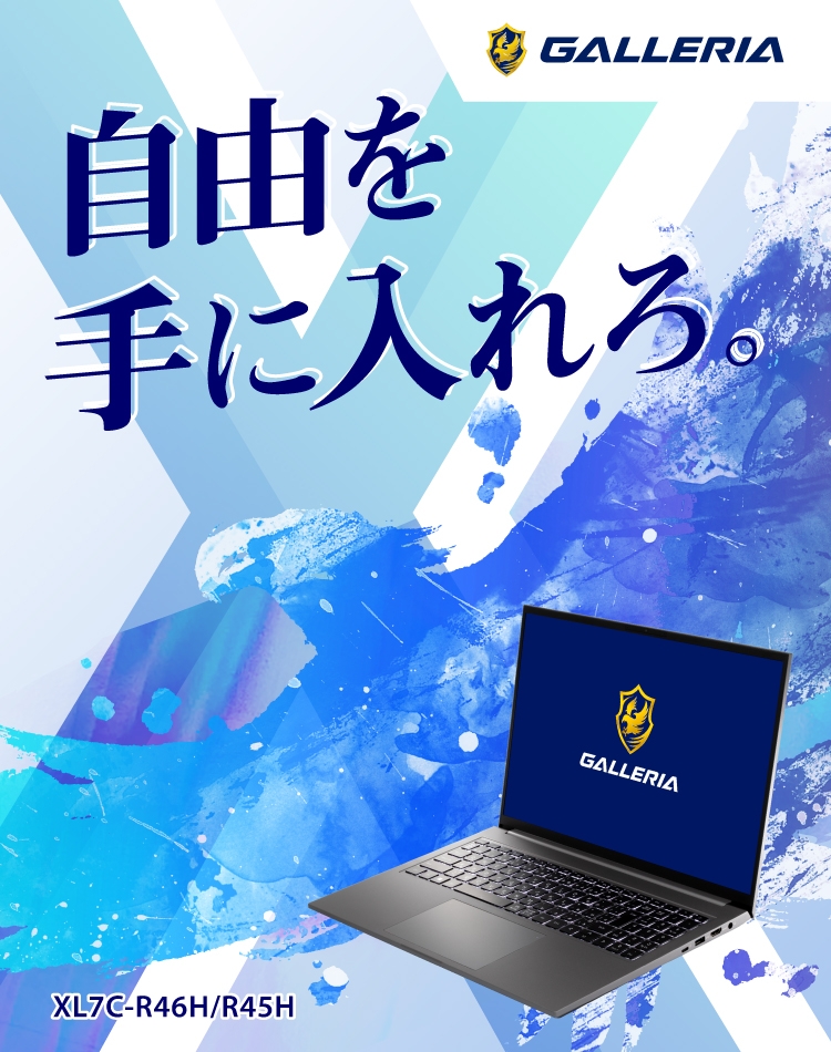 【訳あり品】ガレリア製ゲーミングノート i7/16GB/SSDx2/GTX