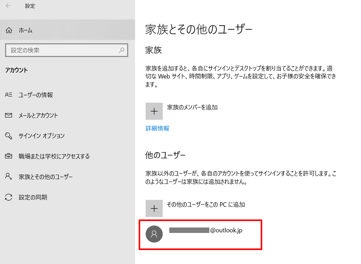 利用者の「生年月日」を選択し、「次へ」ボタンをクリックします。