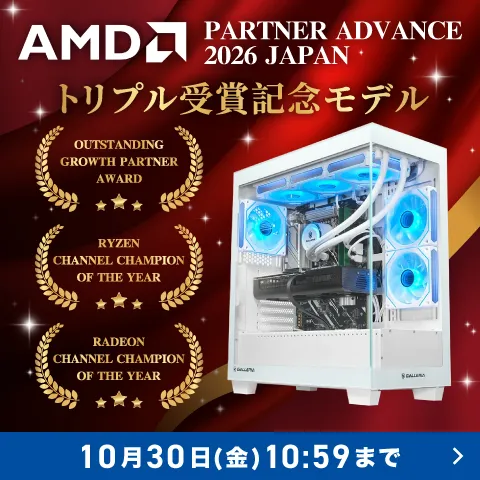 AMD PARTNER ADVANCE 2026 JAPAN