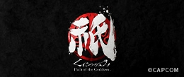 祇：Path of The Goddess 推奨ゲーミングPC