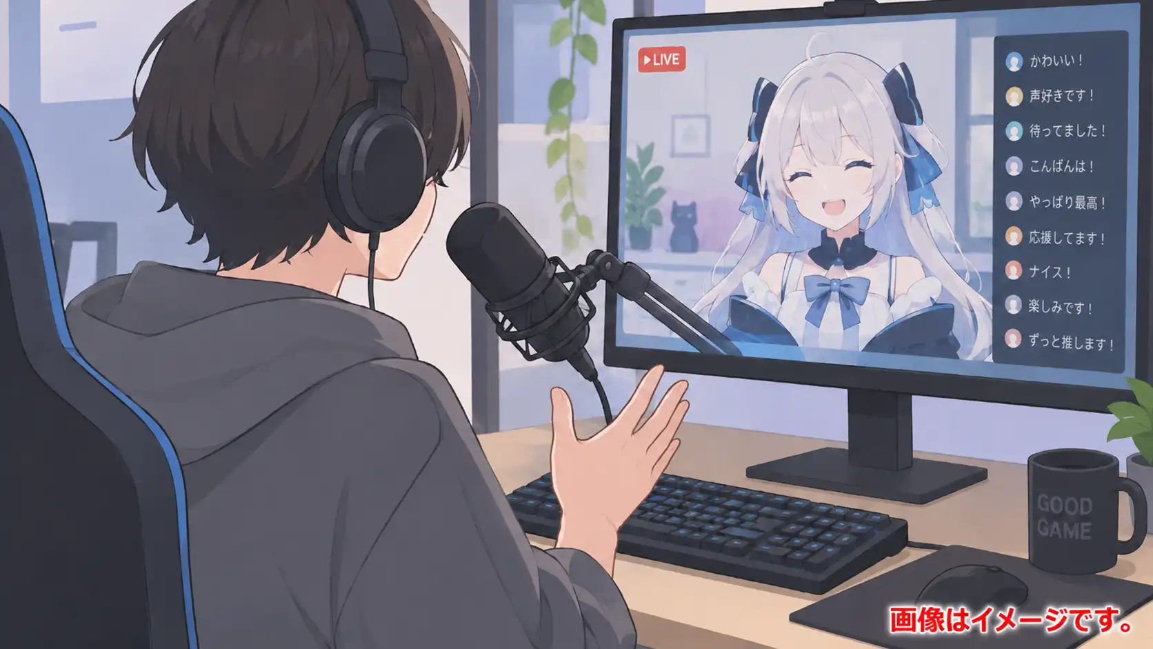 RVCを使ったライブ配信のイメージ。マイクに向かって話す人物と、モニター上のキャラクターが配信している様子