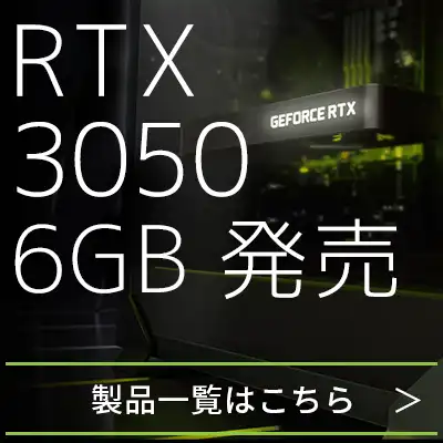 RTX3050 6GB発売