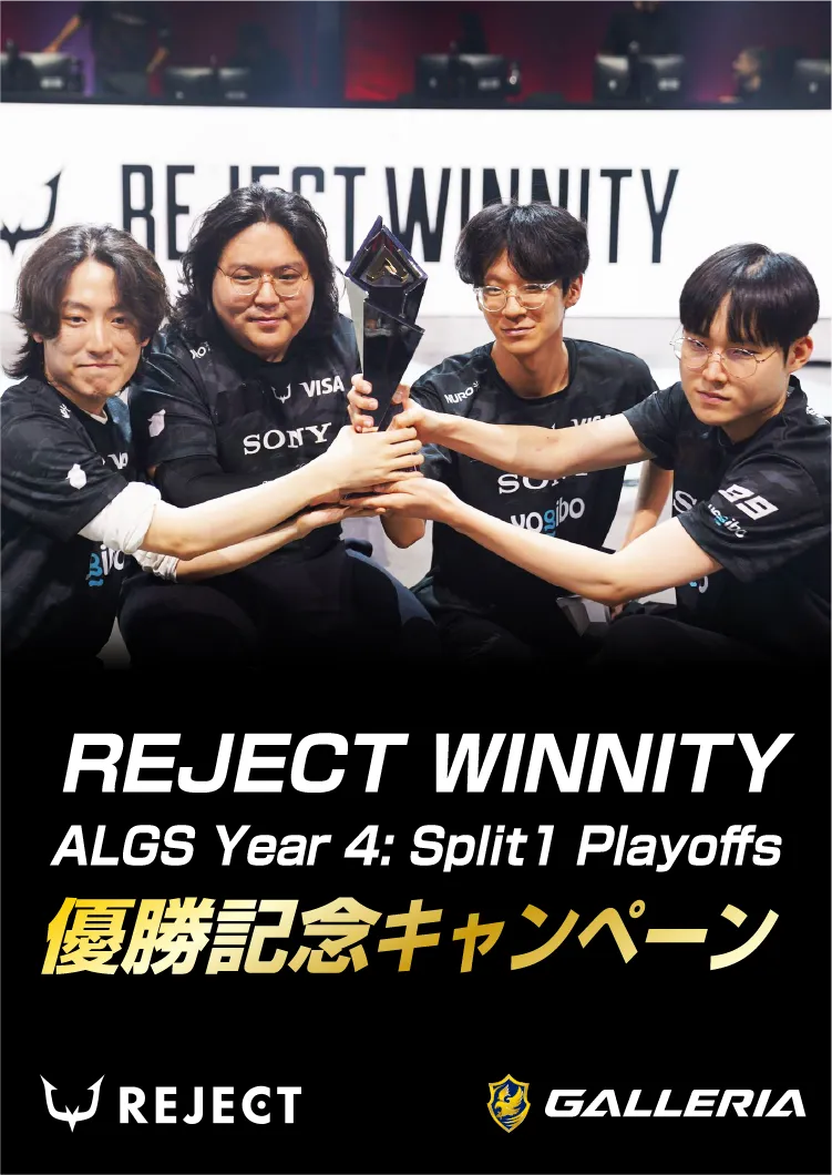 REJECT WINNITY 優勝記念キャンペーン