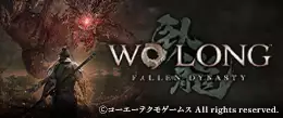 『Wo Long： Fallen Dynasty』 推奨ゲーミングPC