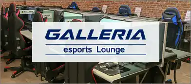 GALLERIA Lounge