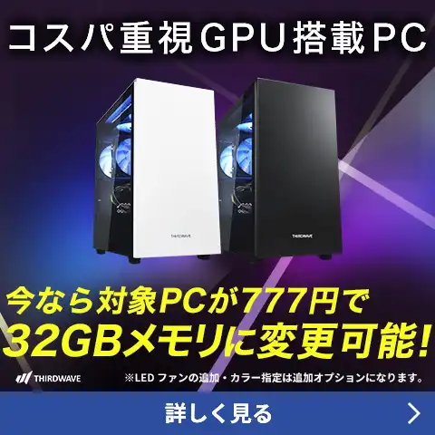 THIRDWAVE-G