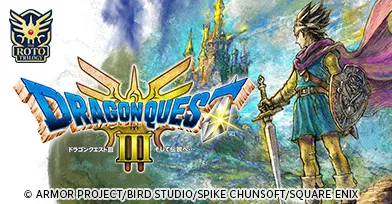 HD-2D版 『ドラゴンクエストIII』 プレイ推奨パソコン