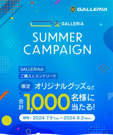 ハイスピードエトワール コラボモデル